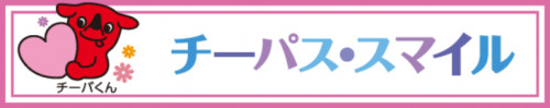 四街道生パスタ.png